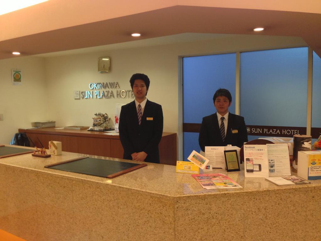 Okinawa Sun Plaza Hotel Naha Exterior photo