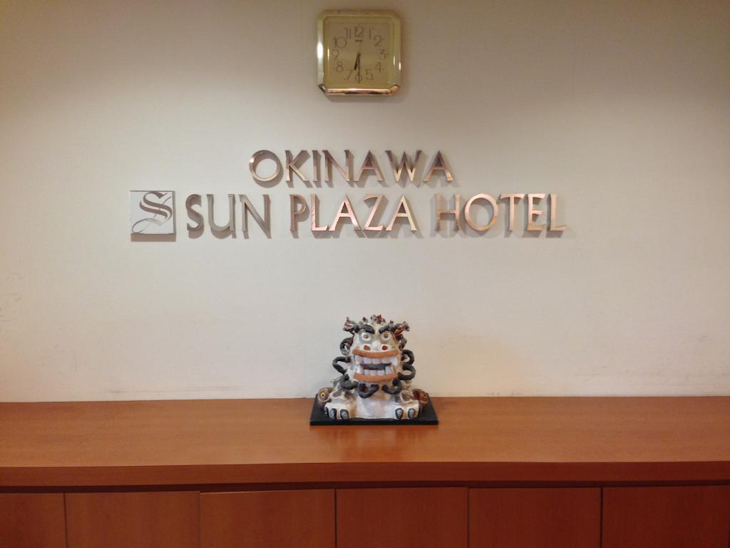 Okinawa Sun Plaza Hotel Naha Exterior photo